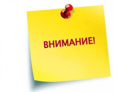 23 мая во всех 89 регионах России и в 55 зарубежных странах начнется основной этап ЕГЭ.